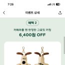 해피토스트 이미지