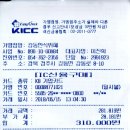 강동한식뷔페