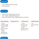 디와이영어수학학원