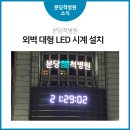 분당척병원 네이버블로그