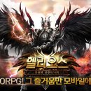 헬리오스 이미지