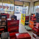 군산밧데리할인마트 이미지