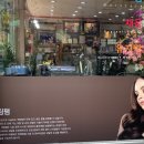 조복순 헤어아뜨리에