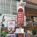 몬스터짐 광화문본점 | 연남동 일식 돈까스 맛집 카츠몬스터 메뉴 분위기