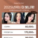 세이예스의원 이미지