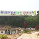 시설물종합관리