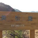 개운리농장 이미지