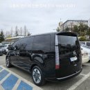 (주)유성현대서비스 | 대전 유성구 원내동 스타리아 렌트카 배차 후기