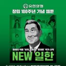 유일광고인쇄기획 테크홀릭