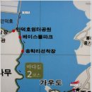 정남진 해맞이 번개산행 신청및 좌석안내 이미지