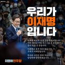 이재명 출석에 '전쟁터' 된 수원지검 성남지청, 물리적 충돌은 없어 이미지