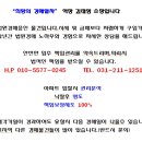 오전동 362-9 이미지