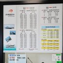 해광운수매표소 이미지