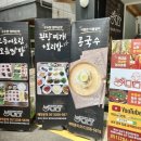 분식마마