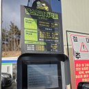 뚱스 | 태안 세차장 추천｜태안 뚱스워시 노브러시 자동세차 후기 (기스 걱정 없이 깔끔)