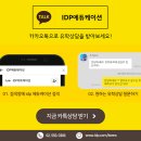 영국 아트유학, 글래스고 예술 대학교 GSA 입학, 포트폴리오, 합격 후기