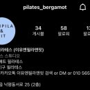 이유엔필라앤핏