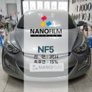 김해 구산동 썬팅 아반떼 나노필름 NF5 열차단 강화 필름 시공 후기