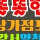 좋은사람들공인중개사사무소 이미지