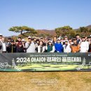 아시아골프 이미지
