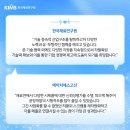 (유)고산개발