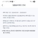 머신뱅크 이미지
