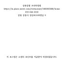 강릉김밥 이미지