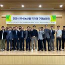 한국농수산식품유통공사 데일리한국
