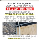 동광기업사 이미지