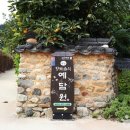 경상남도청소년수련원 이미지