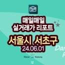 대림서초리시온 이미지
