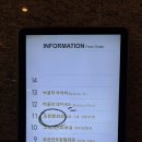 조은항외과의원 이미지