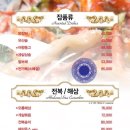 송쉐프구의점 이미지