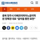 리베르따피아노음악학원