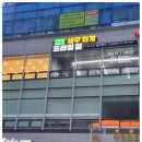 대해세무회계 이미지