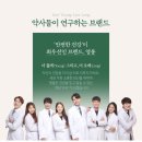 맘약국 이미지