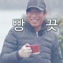 구리 토평 가족캠핑장 | 구리 사람들이 하는 우중 캠핑 (구리 토평 가족캠핑장 후기)