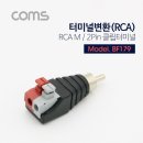 터미널PC 이미지