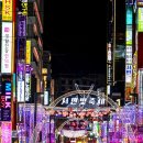 부산 크리스맞이 서면 빛축제 이미지