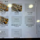 또바기김밥 이미지