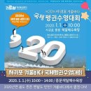 제주이글루 이미지