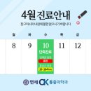 연세오케이마취통증의학과의원 이미지