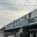 매천공영 주차장 앞 이미지