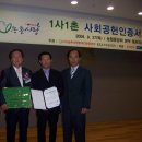 삼환염공(주) Daum카페