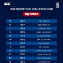 NC컬렉션