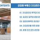 업무능력 향상 실무 과정 이미지