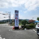🍚 여주 맛집 추천! TV 방영 맛집 &#39;오송가든&#39; 쌀밥 한정식 완전 정복 🏮