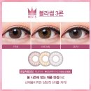 오렌즈 김천역점 이미지