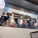 형과아우누룽지삼계탕왕갈비탕 | 형과아우누룽지삼계탕왕갈비탕 솔직 후기/내돈내산/대전 유성온천 맛집/대전 몸보신 식당 추천