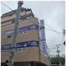 탑클래스종합학원